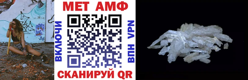 АМФ 98% Махачкала