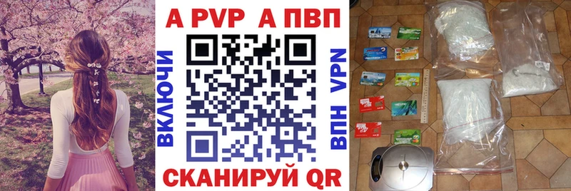 А ПВП СК Махачкала