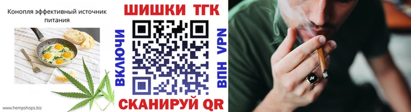 Еда ТГК конопля  закладки  Махачкала 