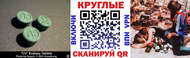 блэк спрут сайт  Махачкала  Ecstasy Punisher  купить наркоту 