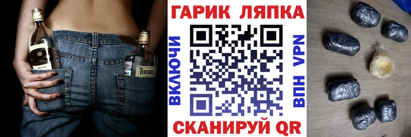 продажа наркотиков  KRAKEN вход  Гашиш Cannabis  Махачкала 