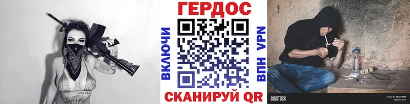 ГЕРОИН VHQ  Махачкала 