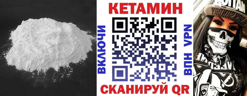 купить  сайты  Махачкала  КЕТАМИН ketamine 
