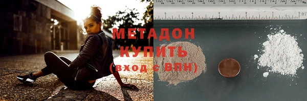молекула духа Алзамай