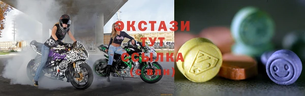 молекула духа Алзамай