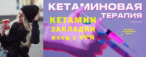стаф Карталы