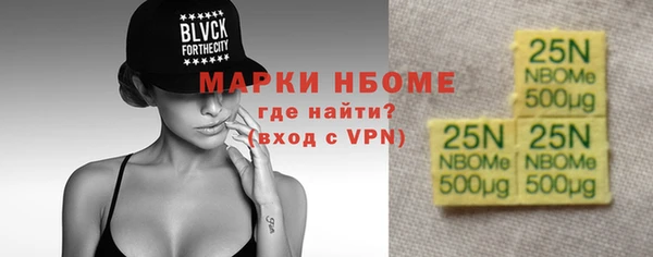 молекула духа Алзамай