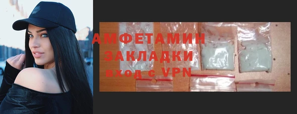 первитин Иннополис