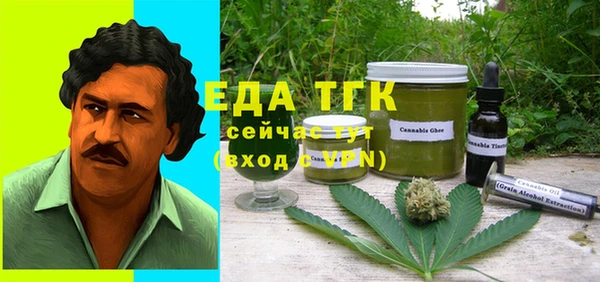 молекула духа Алзамай