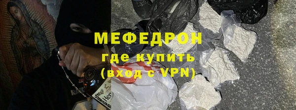 гидра Карпинск