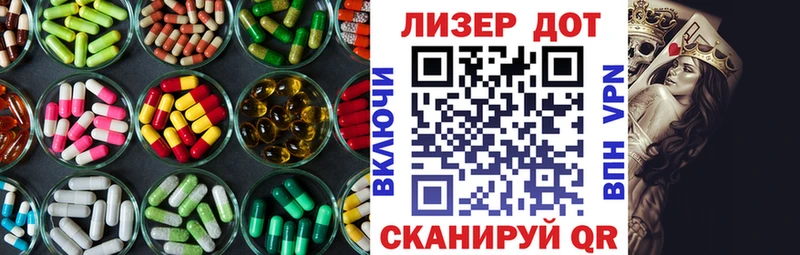 Лсд 25 экстази ecstasy где можно купить Махачкала