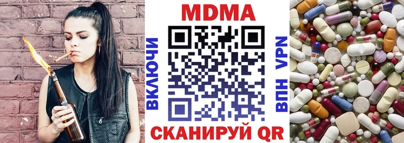 маркетплейс как зайти  Махачкала  MEGA зеркало  MDMA crystal  даркнет сайт 