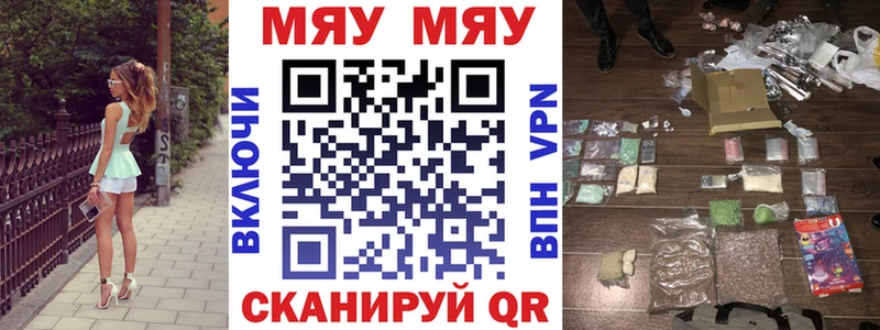купить   Махачкала  Меф mephedrone 