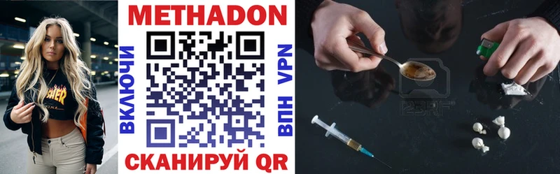 ОМГ ОМГ онион Махачкала Метадон methadone цена наркотик