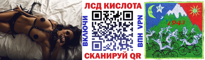 как найти   гидра   маркетплейс телеграм  Махачкала  Марки 25I-NBOMe 1500мкг 