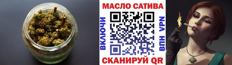 ТГК THC oil  продажа наркотиков  Махачкала 