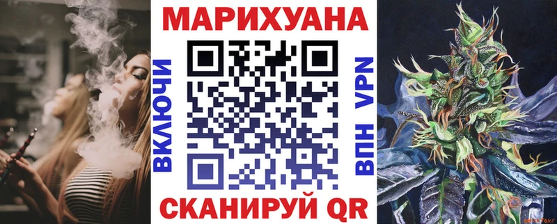 Конопля Amnesia Махачкала